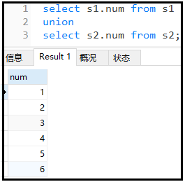 如何理解mysql中的union limit exists关键字