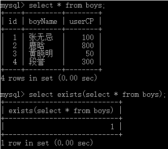 如何理解mysql中的union limit exists關(guān)鍵字