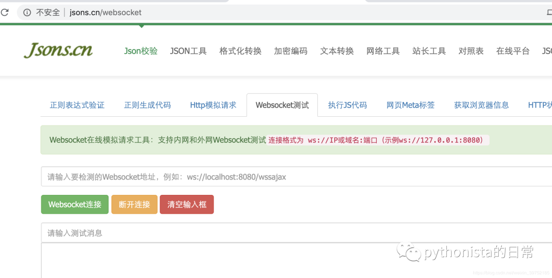 django2.2+Daphne+nginx+supervisor 生产环境部署方法