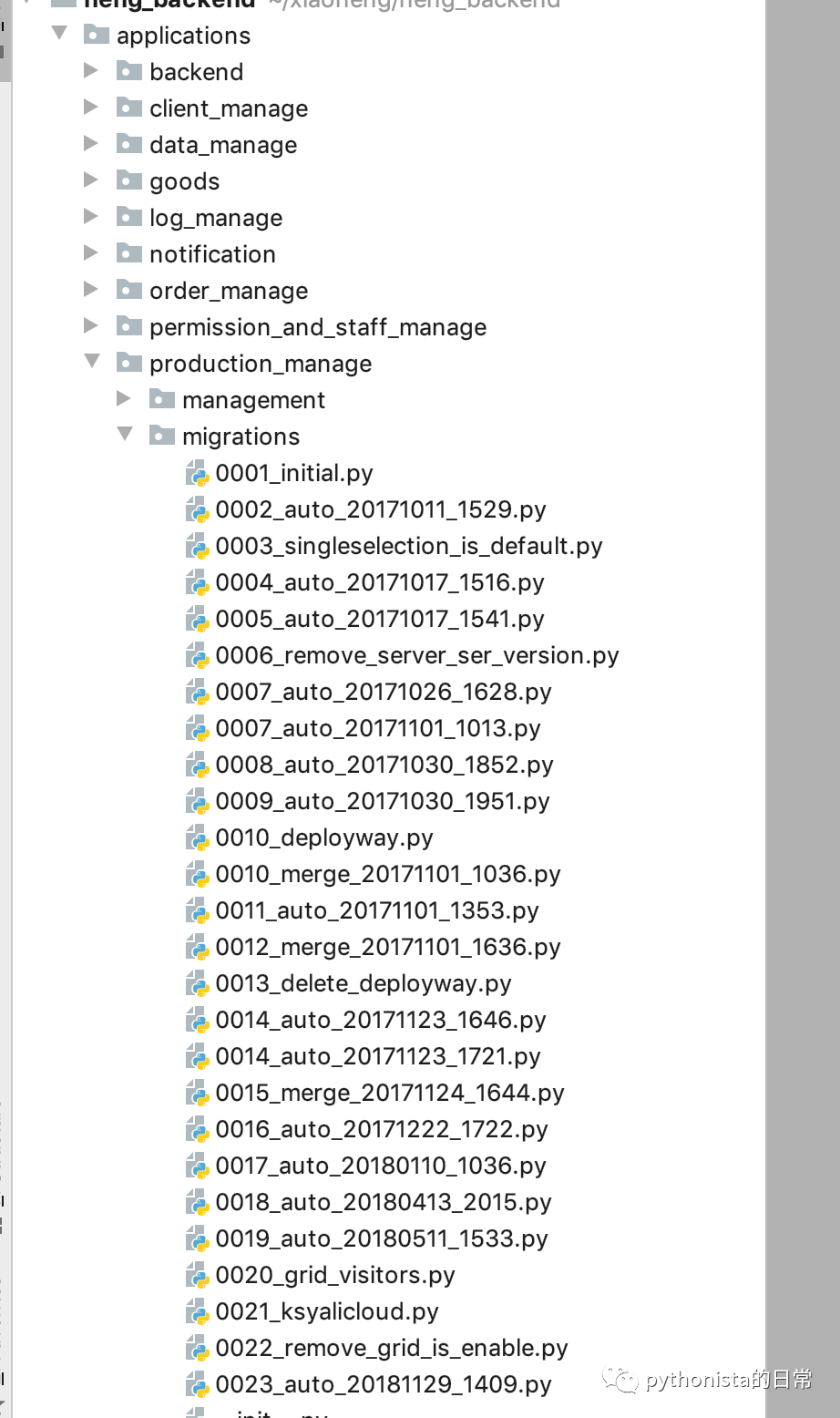 django 的 migrations 文件重置管理方法