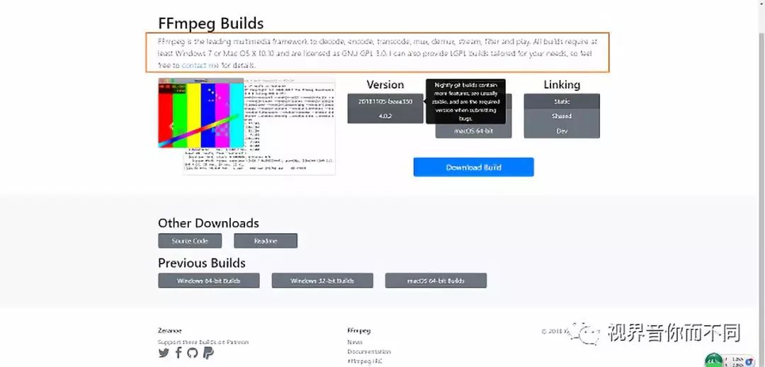 FFmpeg使用环境的搭建方法