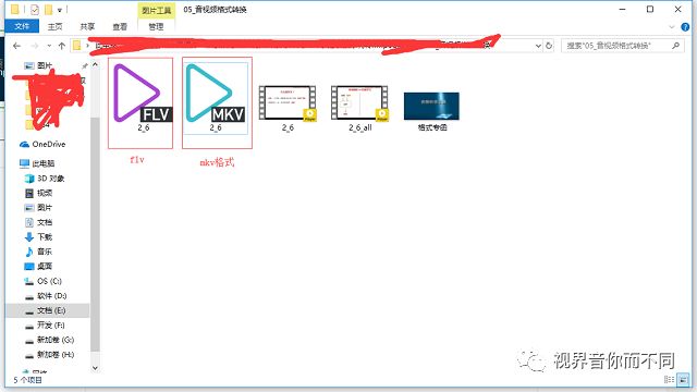 如何進行FFmpeg音視頻格式轉換