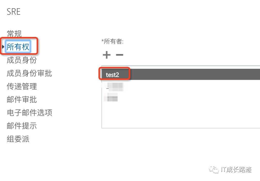 Exchange2013通讯组授权其他用户管理其中成员的方法