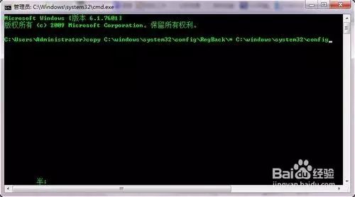 如何解决win7注册表损坏导致无法引导启动问题