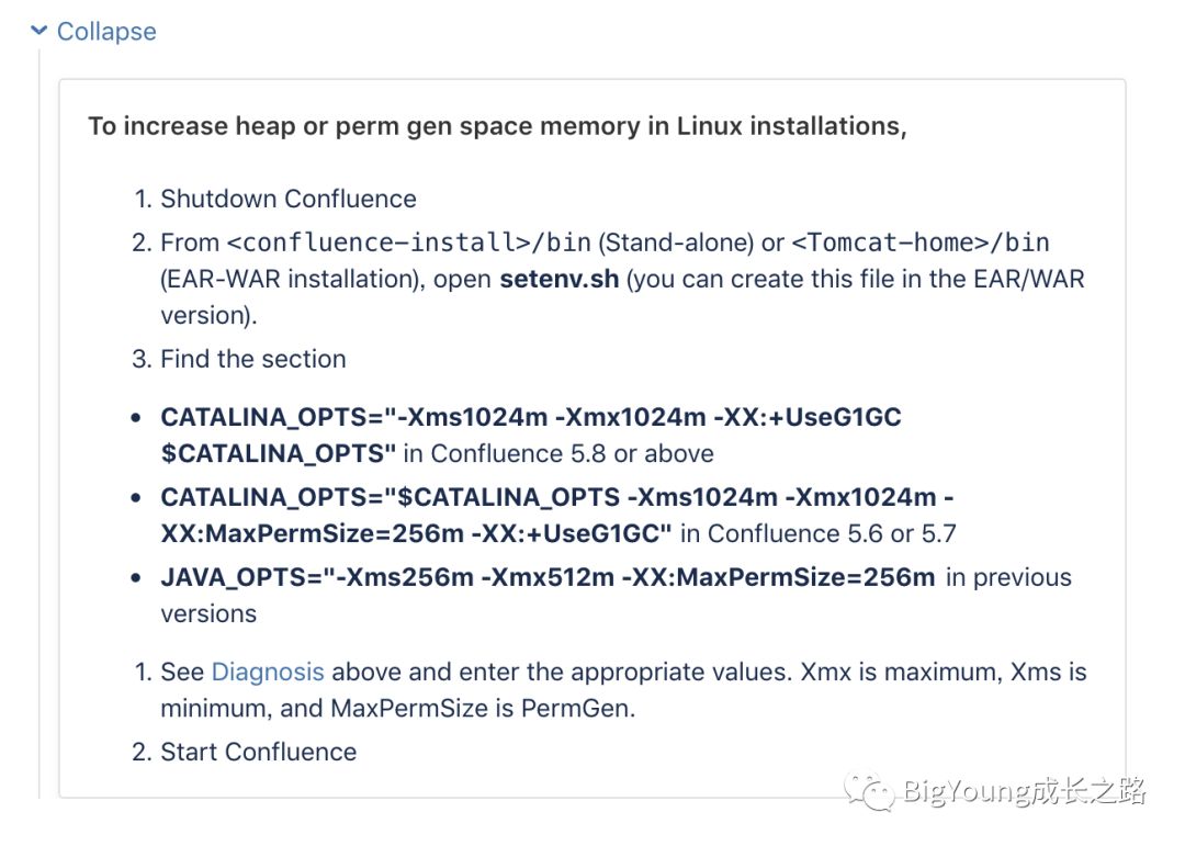 Confluence怎么扩展内存