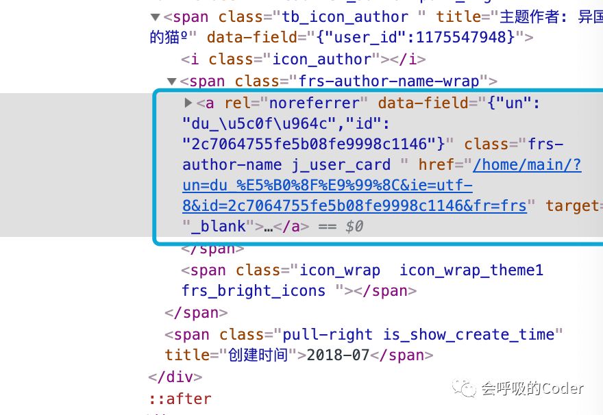 python中怎么利用requests爬取百度贴吧用户信息