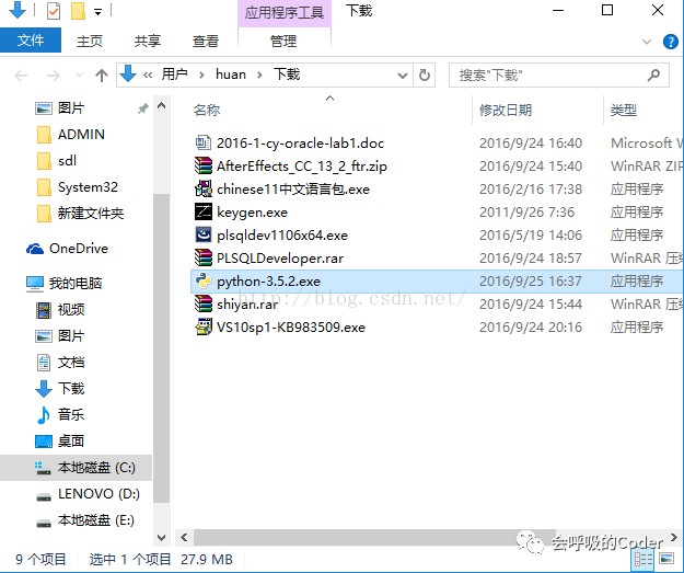 Windows系统中怎么安装Python3