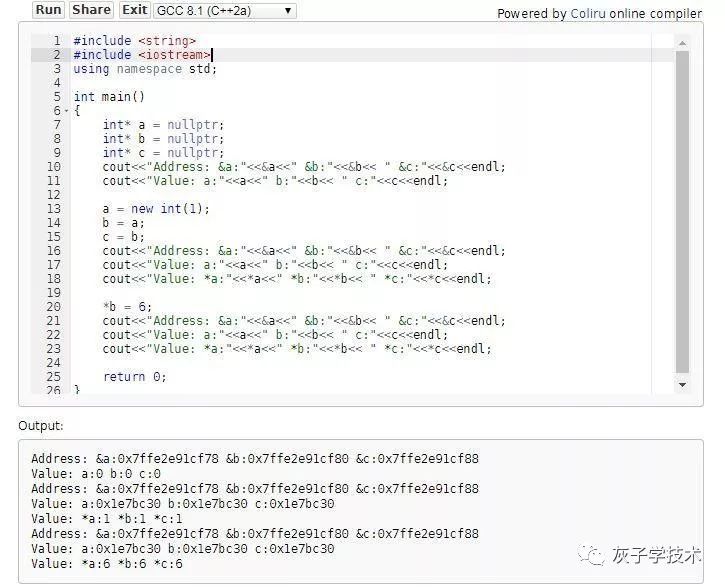 C++中如何使用指针与指针变量