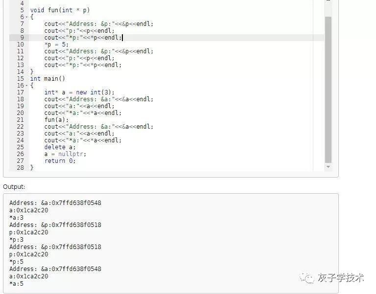 C++中指针传递与函数返回的概念