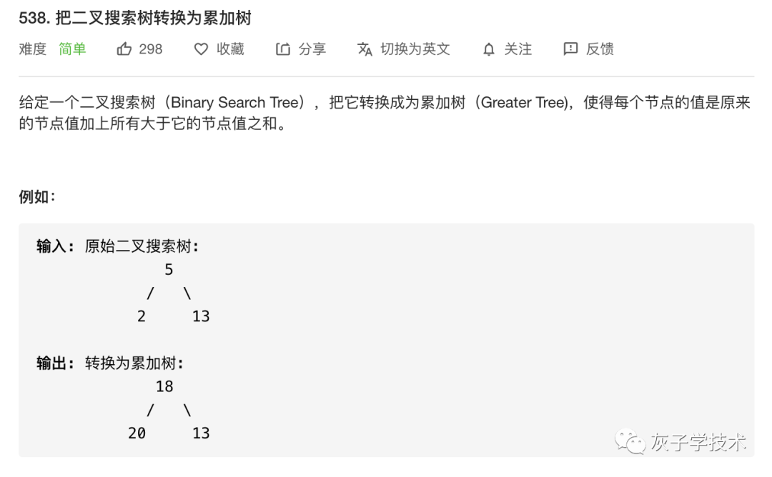 如何利用数组处理链表