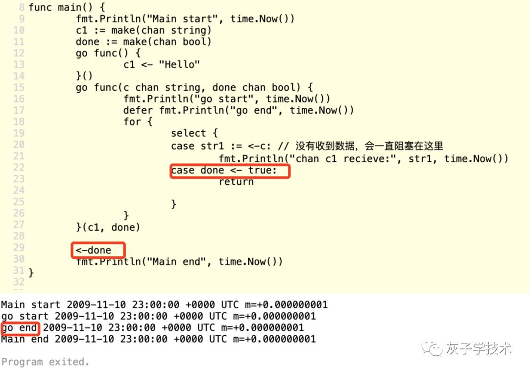 go并发中select的示例分析