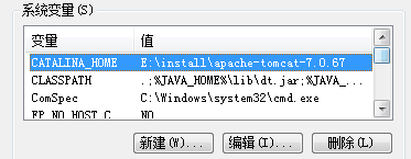 windows下怎么安装JDK和Tomcat