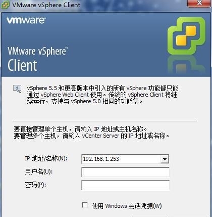 如何在VMware vSphereClient中向ESXi主机分配许可证密钥