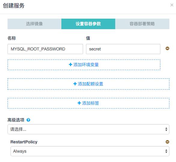 PHP项目怎么Docker化