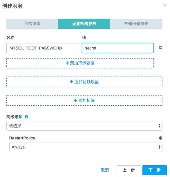 PHP项目怎么Docker化