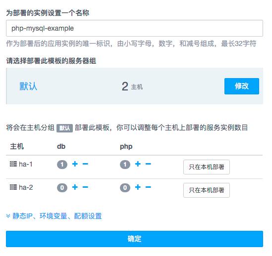 PHP项目怎么Docker化