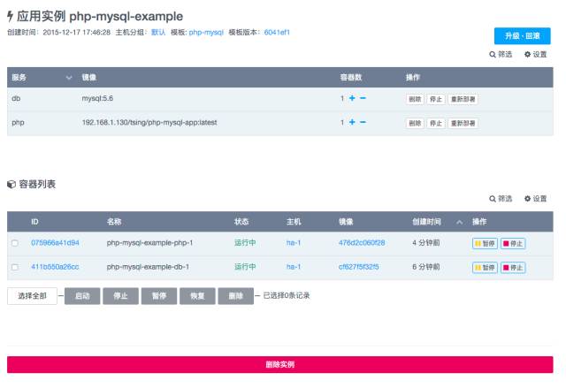 PHP项目怎么Docker化