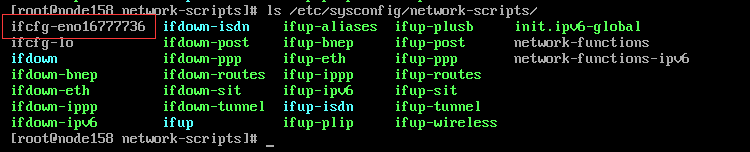 使用VMware克隆的centos7虚拟机网卡配置找不到问题怎么办