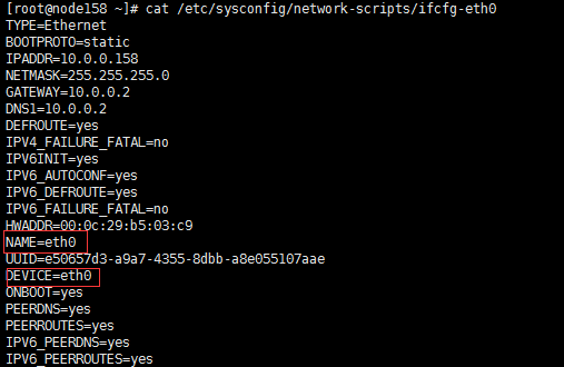 使用VMware克隆的centos7虚拟机网卡配置找不到问题怎么办