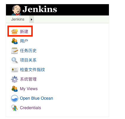 Jenkins中怎么構建一個Coding 項目