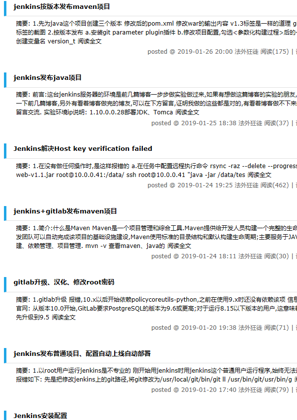 Jenkins中怎么构建一个Coding 项目