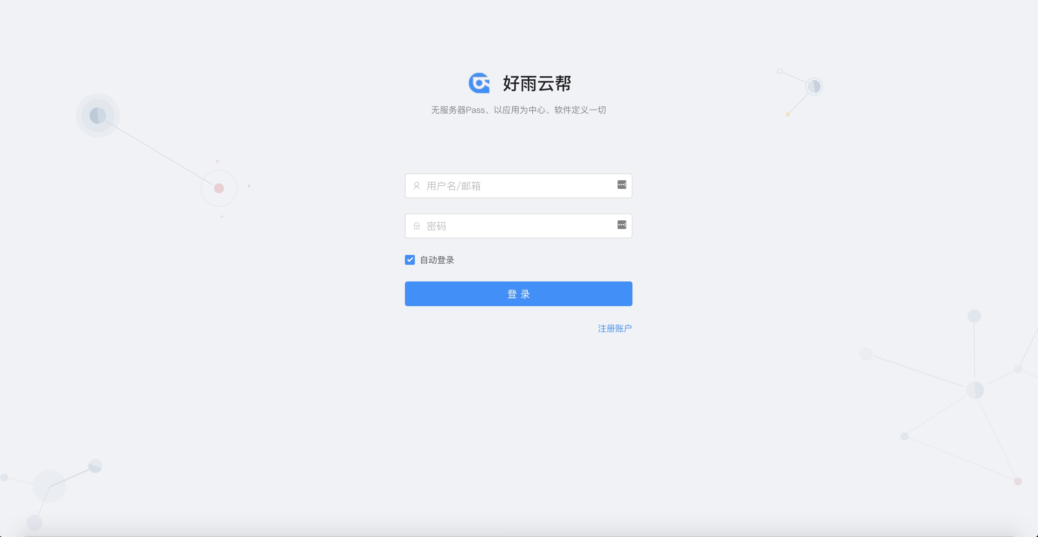 Docker优化的方法有哪些