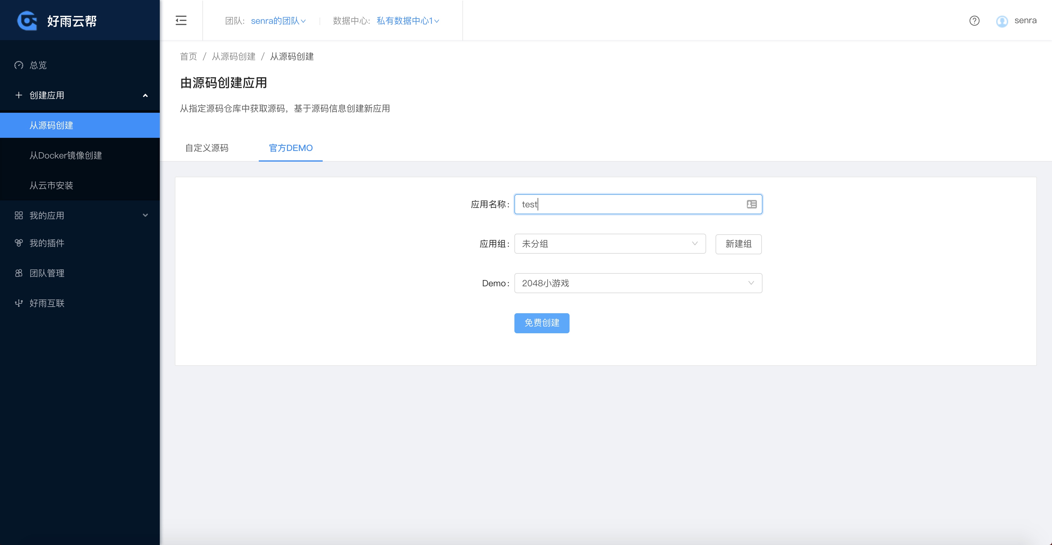 Docker优化的方法有哪些