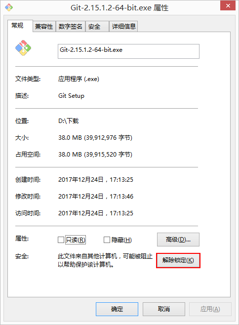 Windows下如何配置SSH連接Git Server