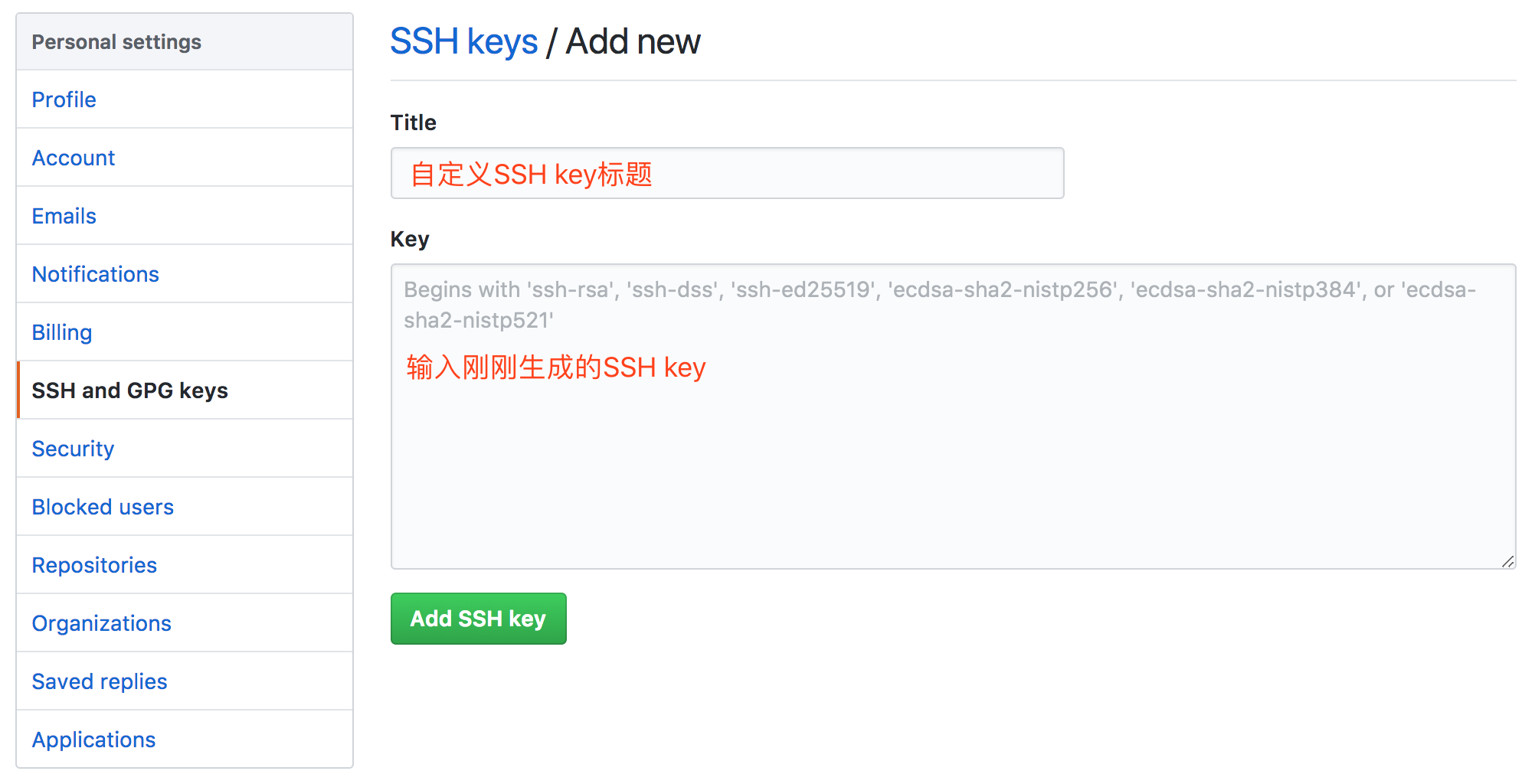 Windows下如何配置SSH连接Git Server