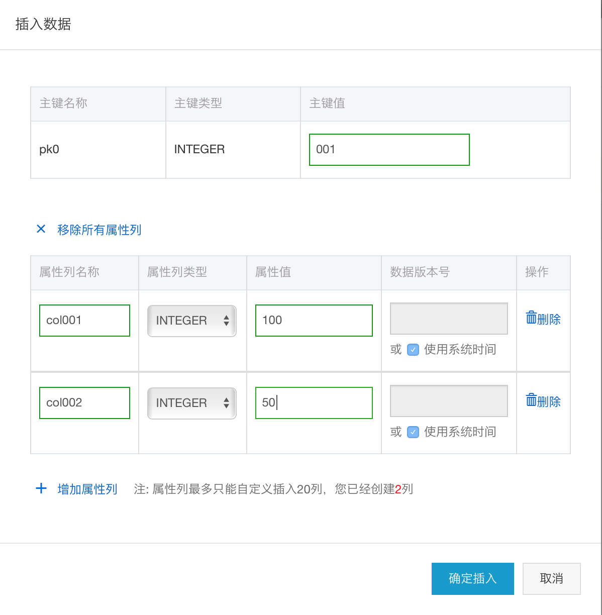 如何進行基于Data Lake Analytics的Serverless SQL大數據分析