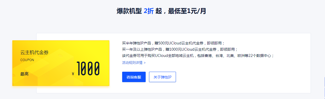 如何用云服务器一键搭建基于NextCloud开源应用的免费私有网盘