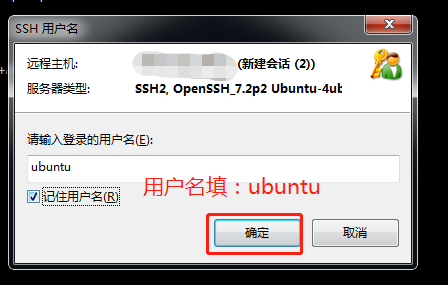 如何用云服务器一键搭建基于NextCloud开源应用的免费私有网盘