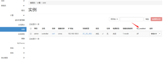 Openstack horizon  instance界面如何添加字段ha_enabled