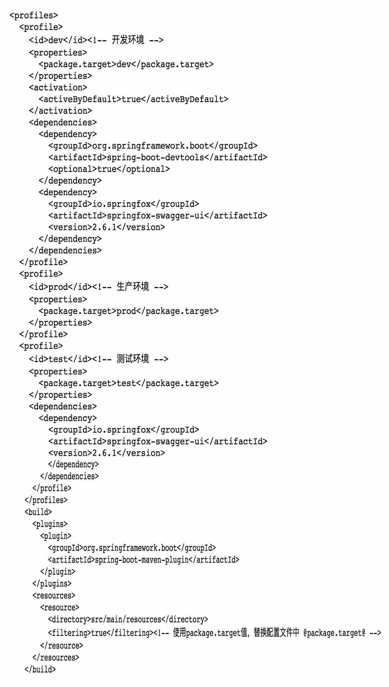 Spring boot 的profile功能如何实现多环境配置自动切换