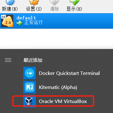 docker toolbox中如何挂载本地目录