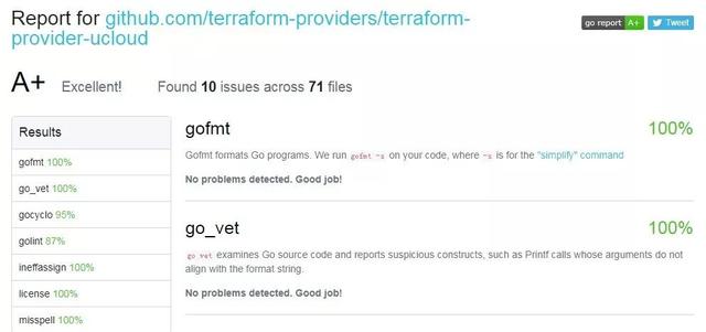 基于Terraform的資源編排工具UCloud怎么使用