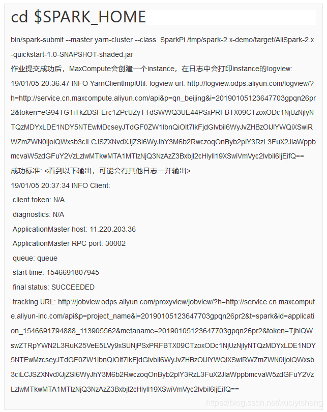 MaxCompute Spark开发的示例分析