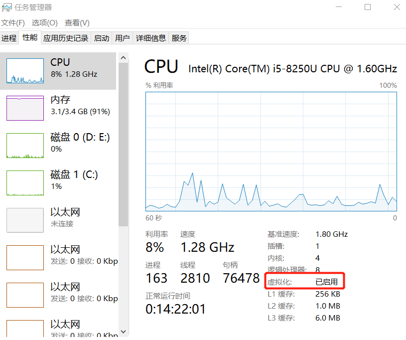 Windows10系统怎么安装Docker