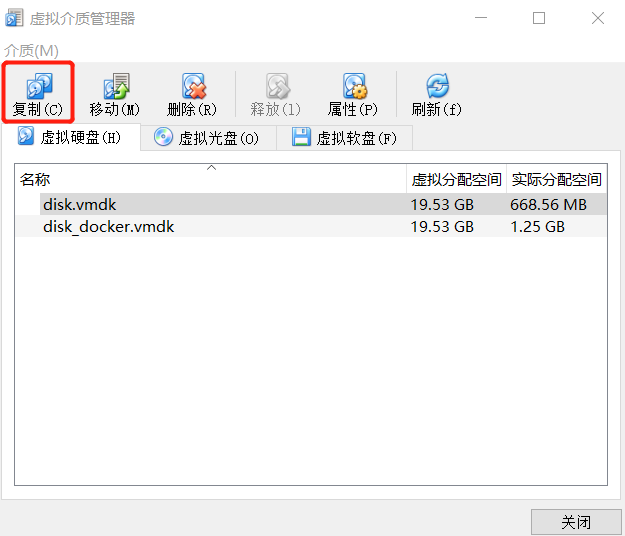 Windows10系统怎么安装Docker