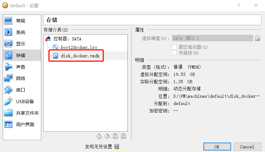 Windows10系统怎么安装Docker