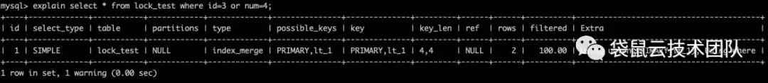 如何解读MySQL执行计划的type列和extra列