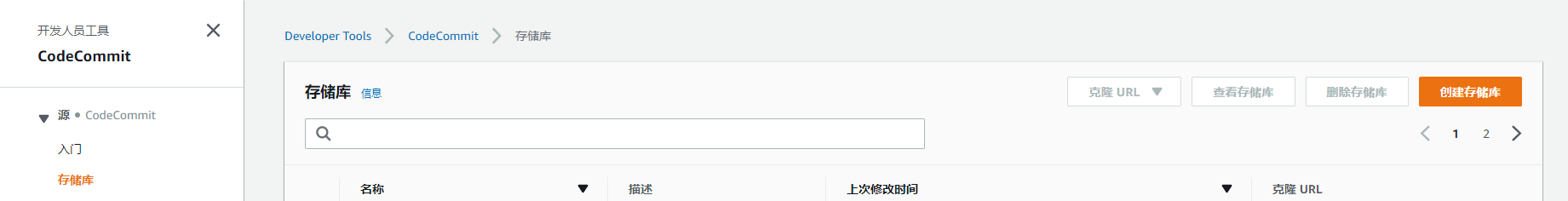 jenkins中怎么自动部署更新AWS ECS服务