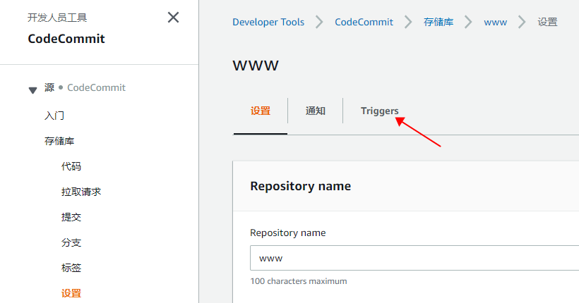 jenkins中怎么自动部署更新AWS ECS服务