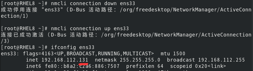 RHEL8的新特性及使用方法是什么