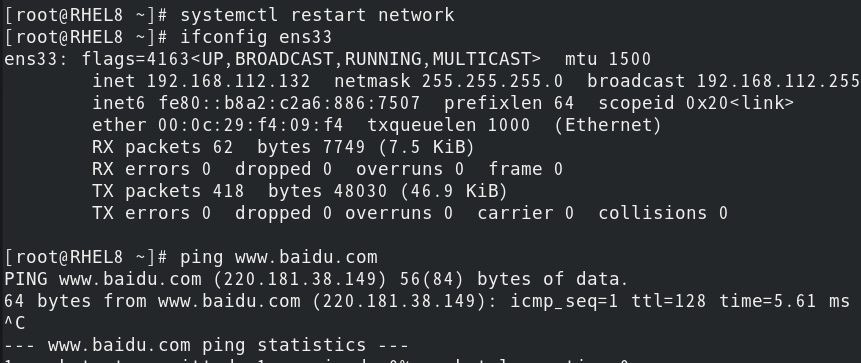 RHEL8的新特性及使用方法是什么