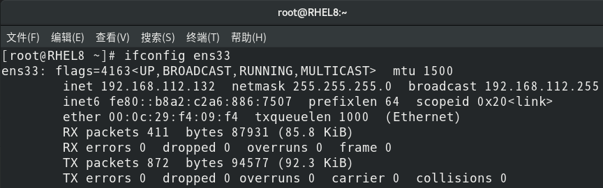 RHEL8的新特性及使用方法是什么