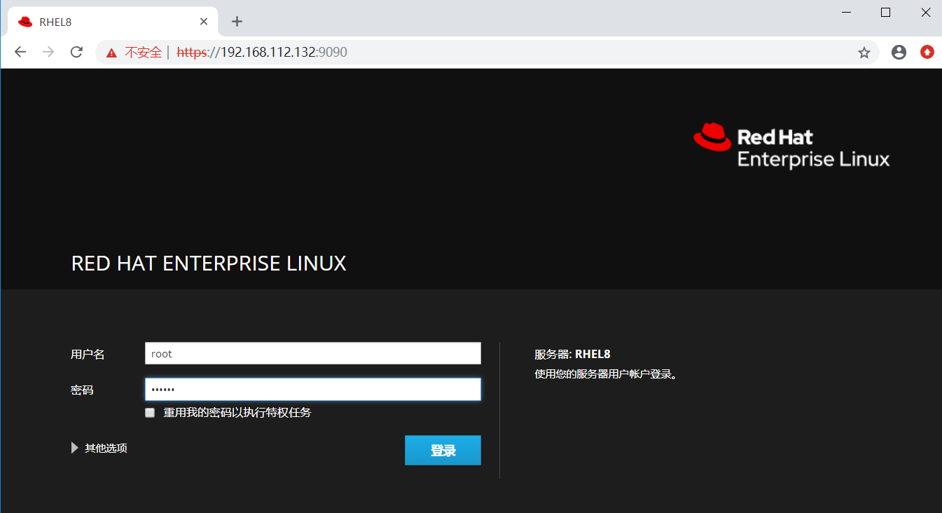 RHEL8的新特性及使用方法是什么