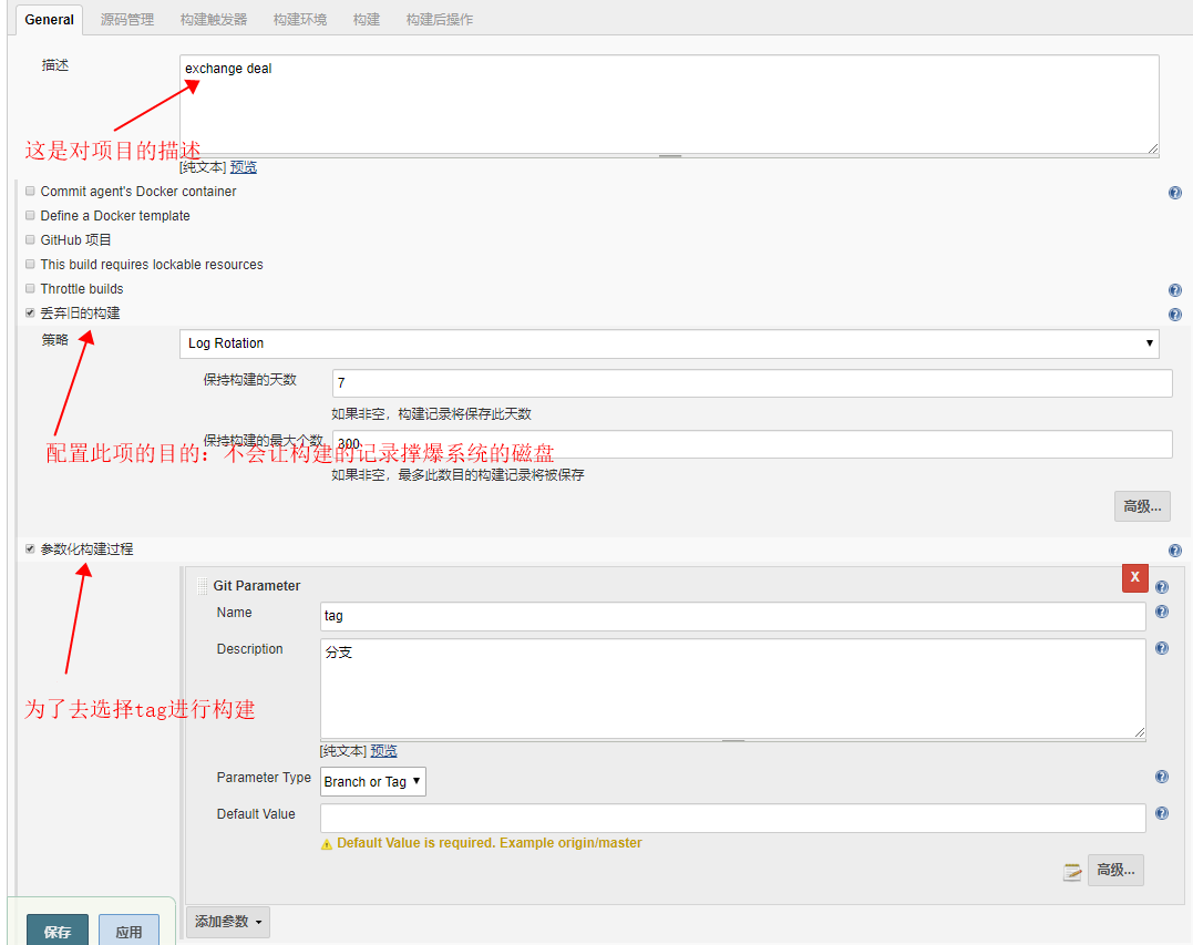 Jenkins怎样手动更新AWS上面的ECS服务