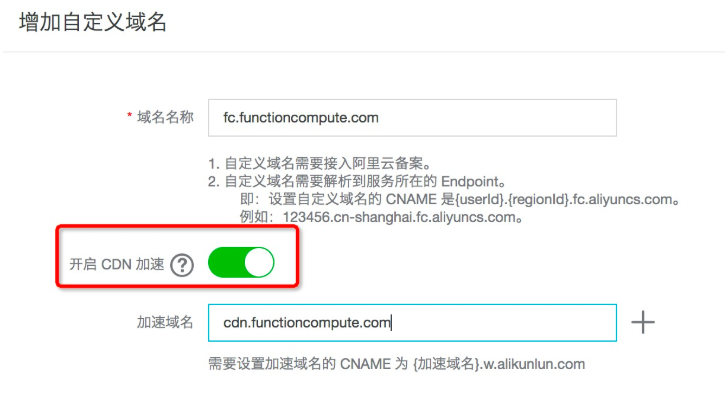 CDN回源函数计算的应用场景是怎样的