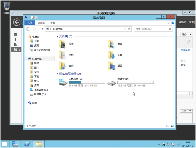 Windows环境下的NFS文件服务的搭建过程